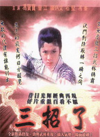 冯宝宝(演员)