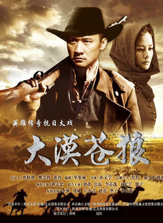 黄志忠(中国内地男演员)