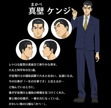 真壁贤治