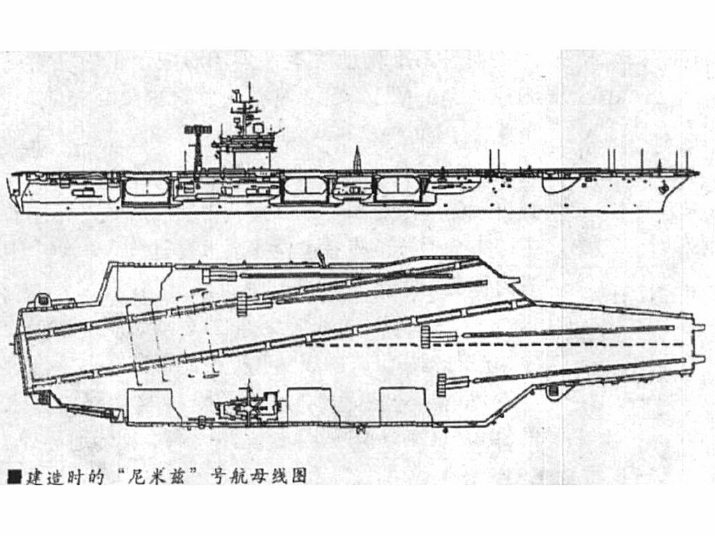 尼米兹号航空母舰两视线图 尼米兹号航空母舰两视线图