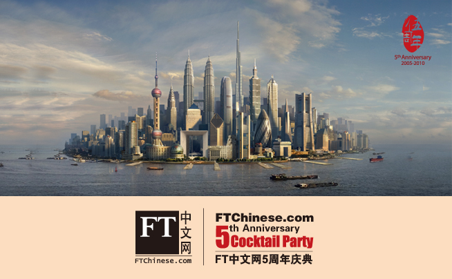 FT中文网
