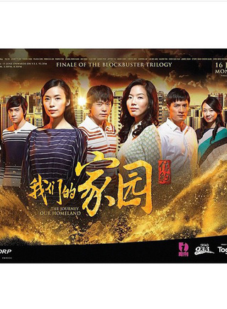 林慧玲