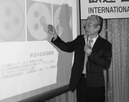 须见洋行博士 须见洋行博士