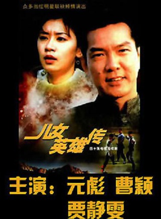 贾静雯