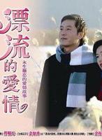 李敏英