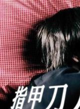 周俊伟