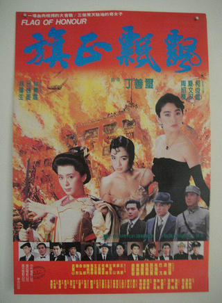 夏文汐(邓丽群)