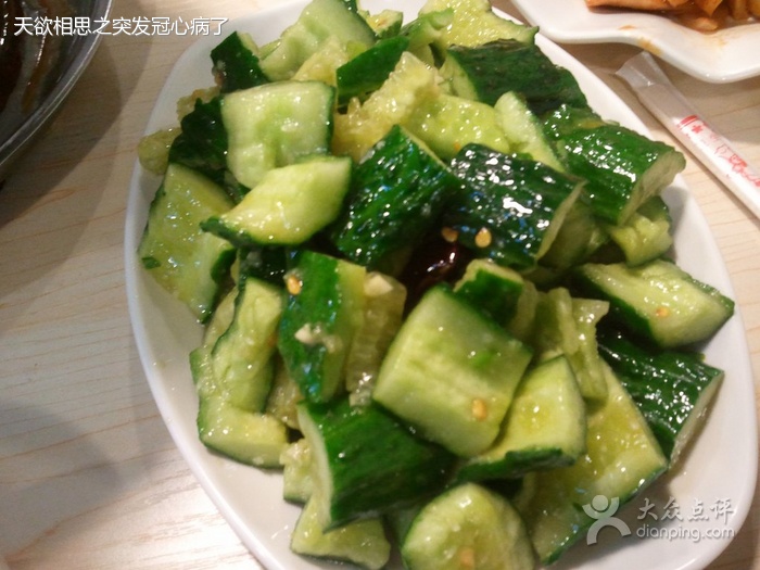 拍黄瓜