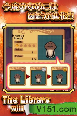 Mushroom Garden Deluxe Mushroom Garden Deluxe