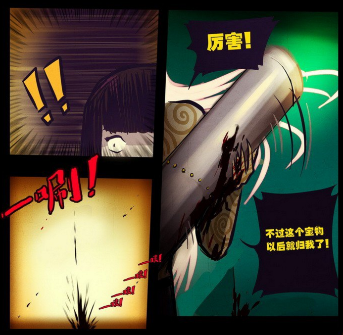 林珑之死 林珑之死