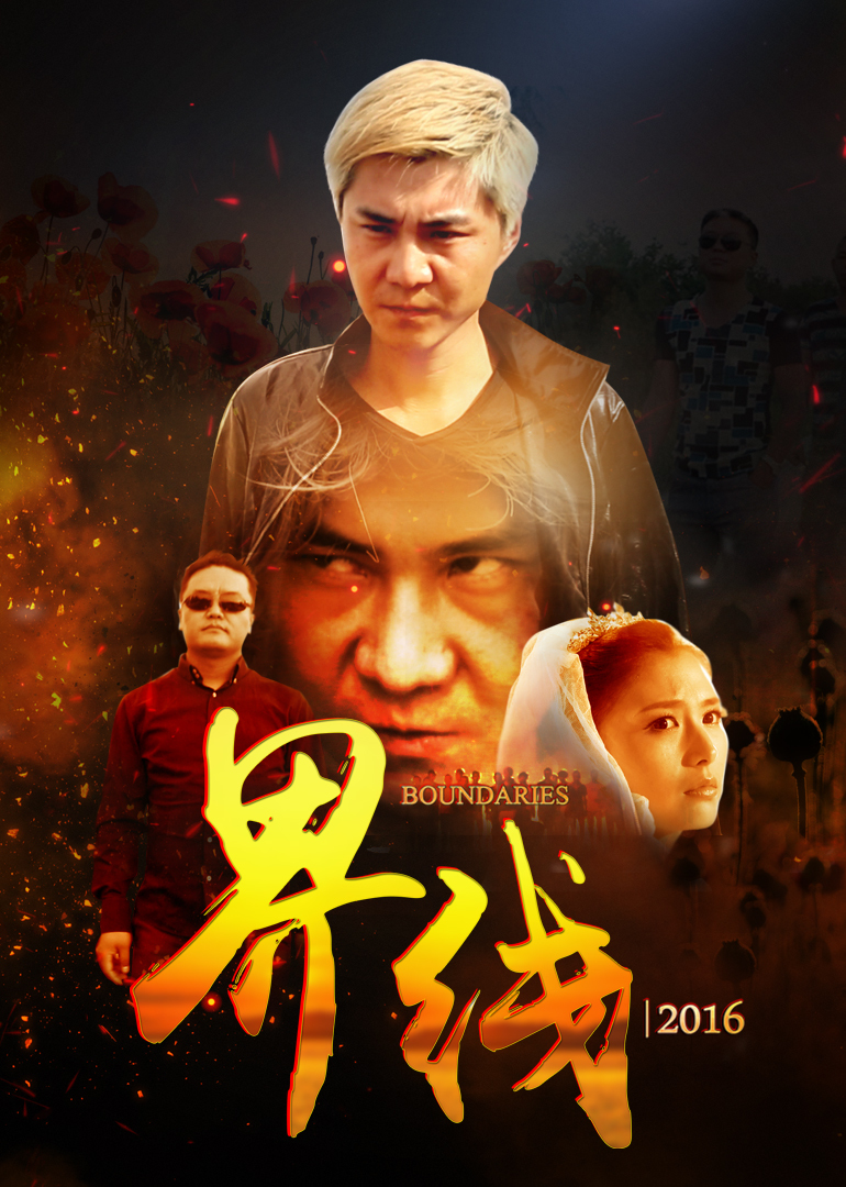 北京奥创世纪网路影视发行有限公司