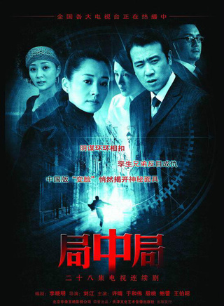 王伯昭