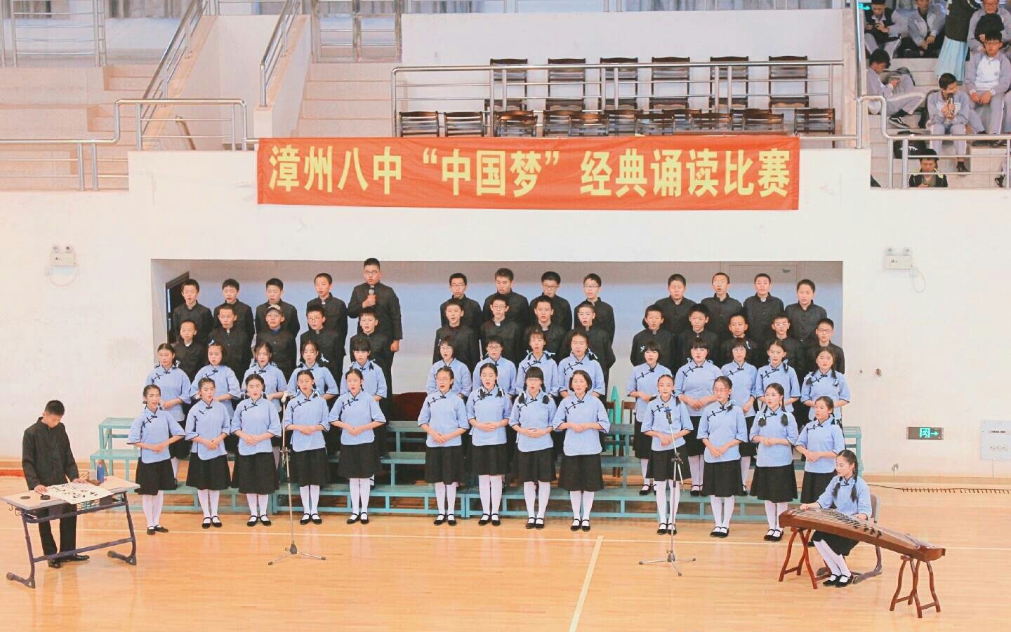 漳州市第八中学 漳州市第八中学