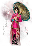 国士无双黄飞鸿