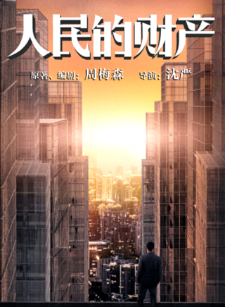 黄志忠(中国内地男演员)