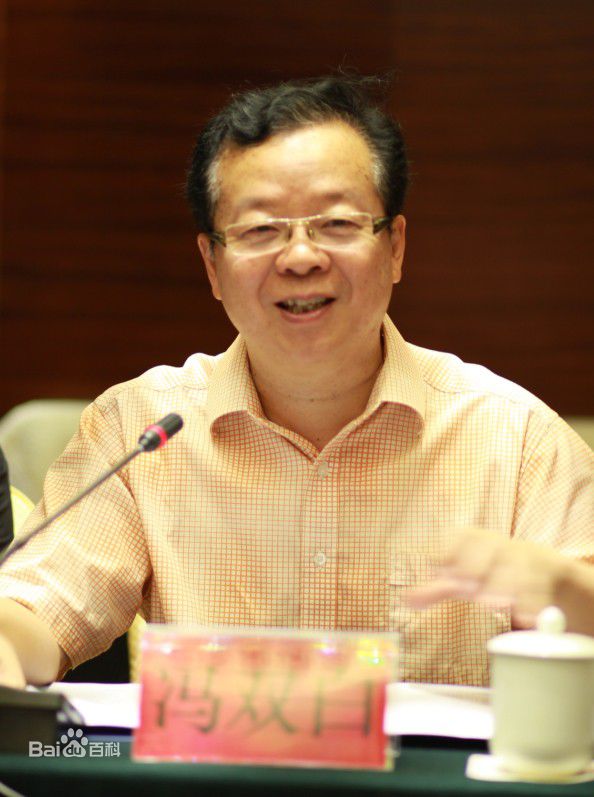 名誉主任冯双白 名誉主任冯双白