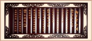 北京御生堂中医药博物馆 北京御生堂中医药博物馆