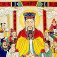 接神