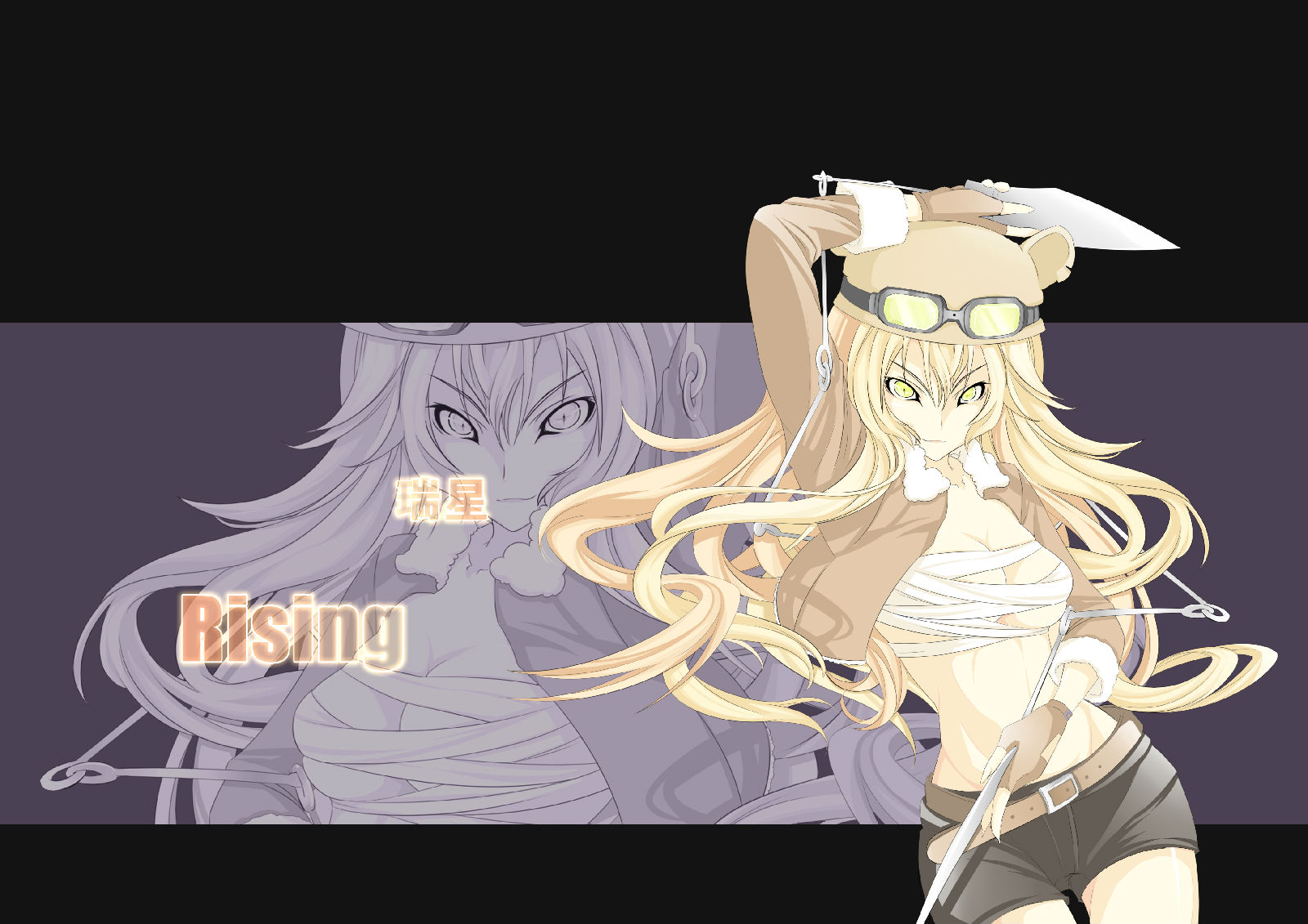 瑞星娘(银月神殿版) 瑞星娘(银月神殿版)