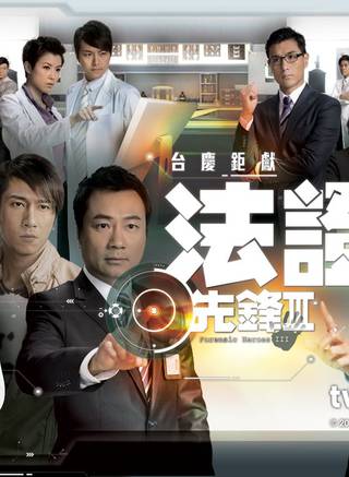 范彩儿