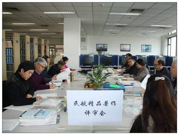 中国民航局空管行业管理办公室