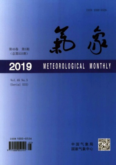 气象(期刊名称)