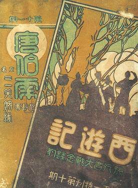 鑳¤澏(20涓栫磤涓湅鍏у湴濂虫紨鍝?