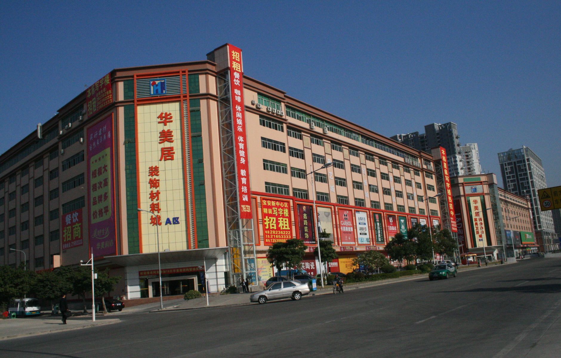 华美居外景图 华美居外景图