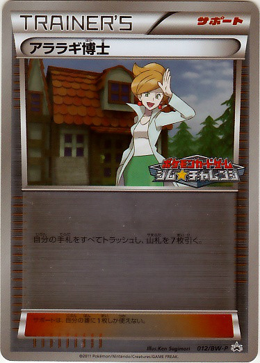 红豆杉博士
