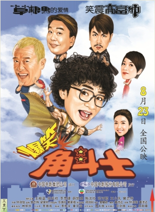 陈法拉