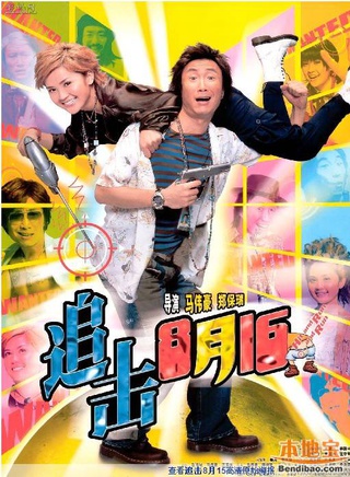 黄文慧