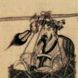 挥麈