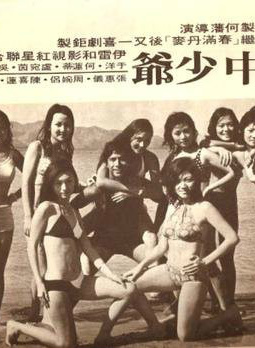 卢宛茵