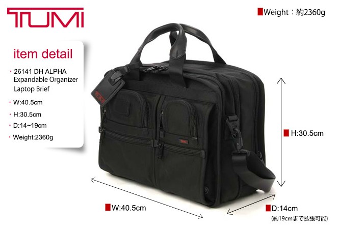 TUMI
