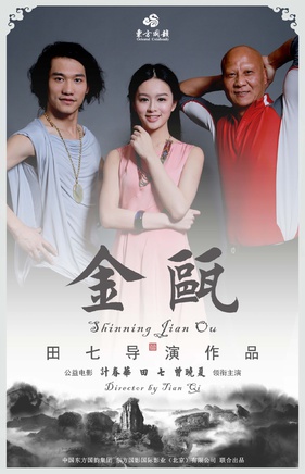 彭立沖