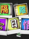 卢宛茵
