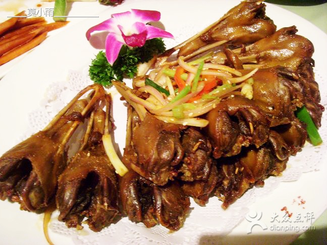鸭下巴