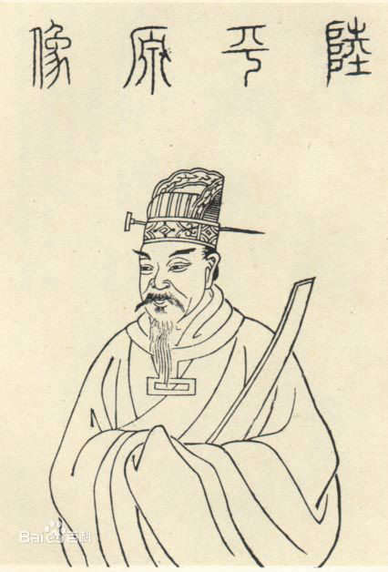 吊魏武帝文