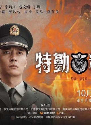 吴弘