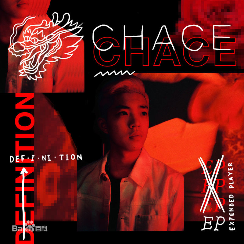 Chace Chace