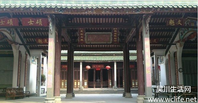 麦国树 麦国树