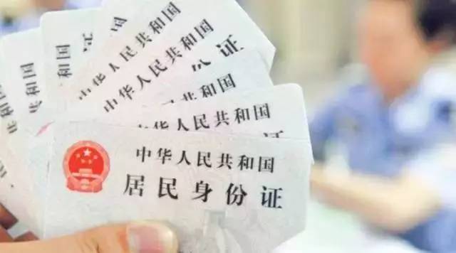上海首次或过期申请护照方法