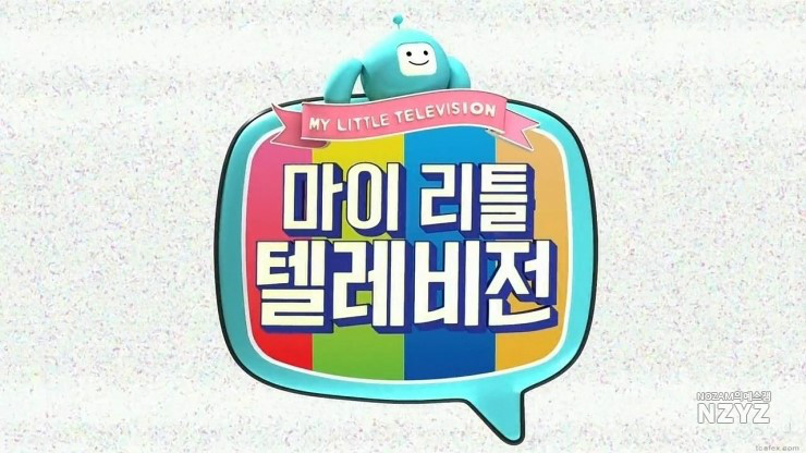 My Little Television