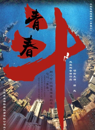 赵圆瑗