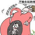 开学式剖宫产
