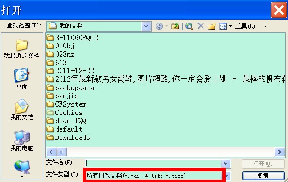 可以看到“档案类型” 可以看到“档案类型”