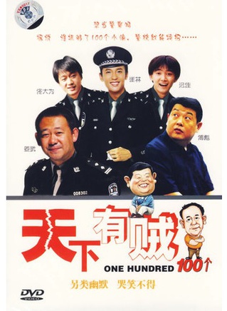 佟大为
