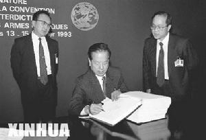 中华人民共和国国家石油和化学工业局 中华人民共和国国家石油和化学工业局