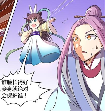 羽衣精和男主 羽衣精和男主