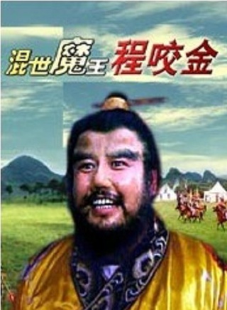邵万林